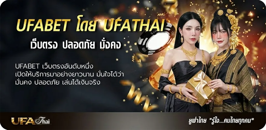 โปรโมชั่น ราคาบอลไหล99 แนะนำ — แทงบอลออนไลน์ คาสิโน หวย มวย สล็อต ครบวงจร