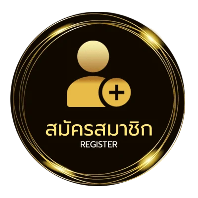 สมัครฟรี ราคาบอลไหล99 ไม่ถึง 1 นาที