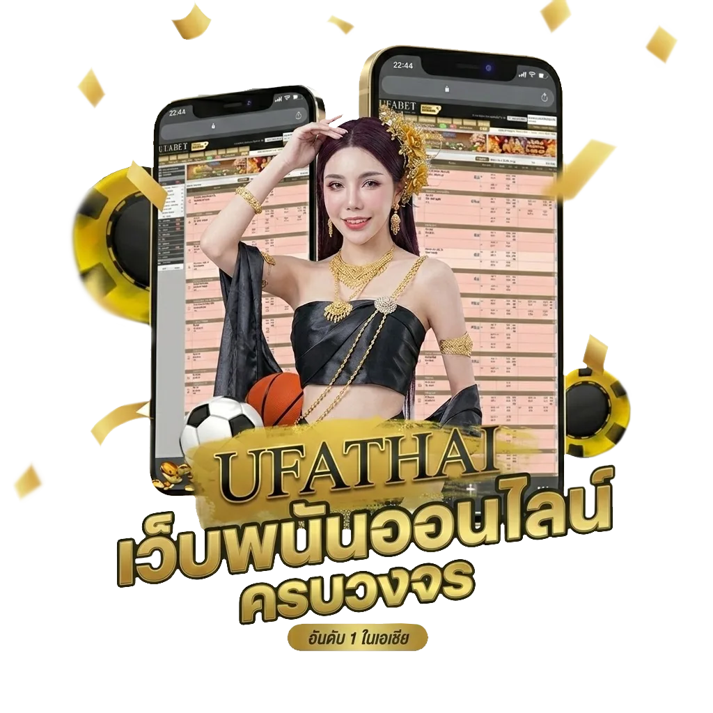 ราคาบอลไหล99 โปรโมชั่น — สมาชิกใหม่