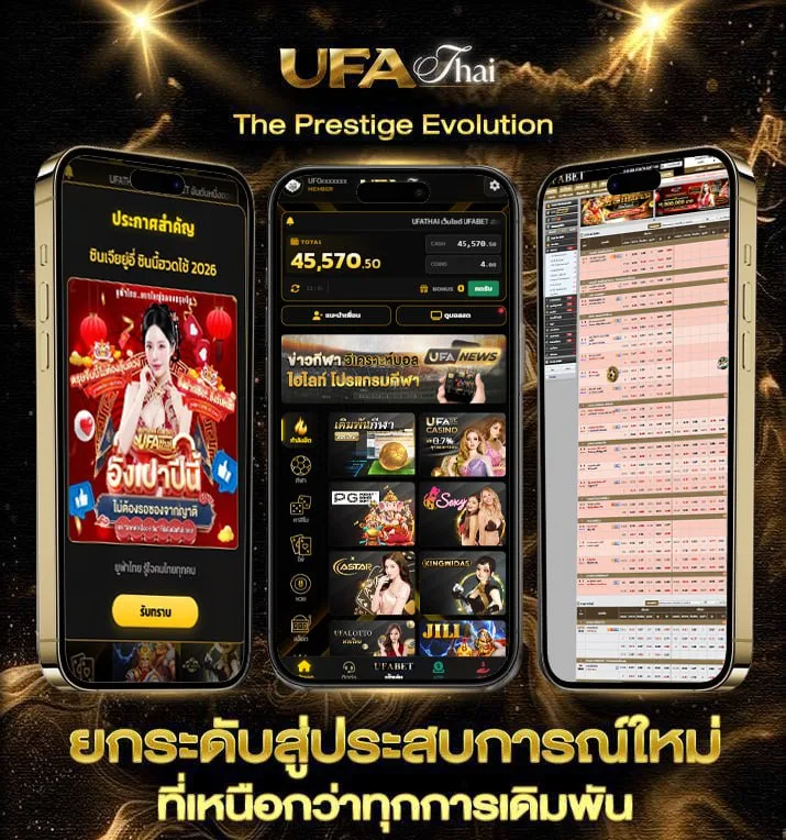 ราคาบอลไหล99  เว็บตรง UFABET